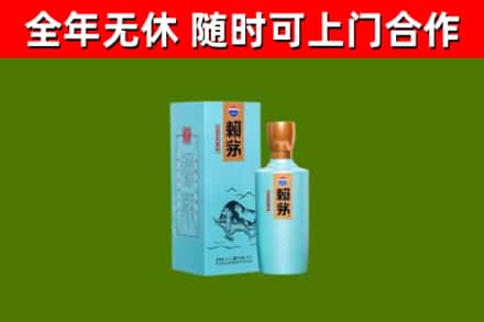 思南县烟酒回收纪念赖茅.jpg